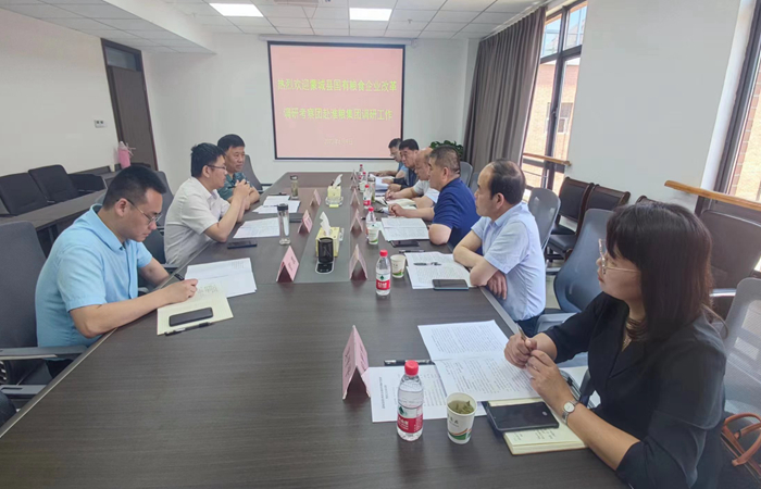 蒙城縣國有糧食企業(yè)改革調研考察團赴集團調研工作