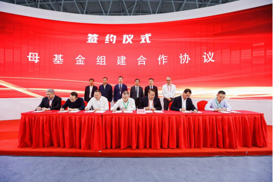 喜報！淮糧集團簽約安徽省綠色食品產業(yè)母基金