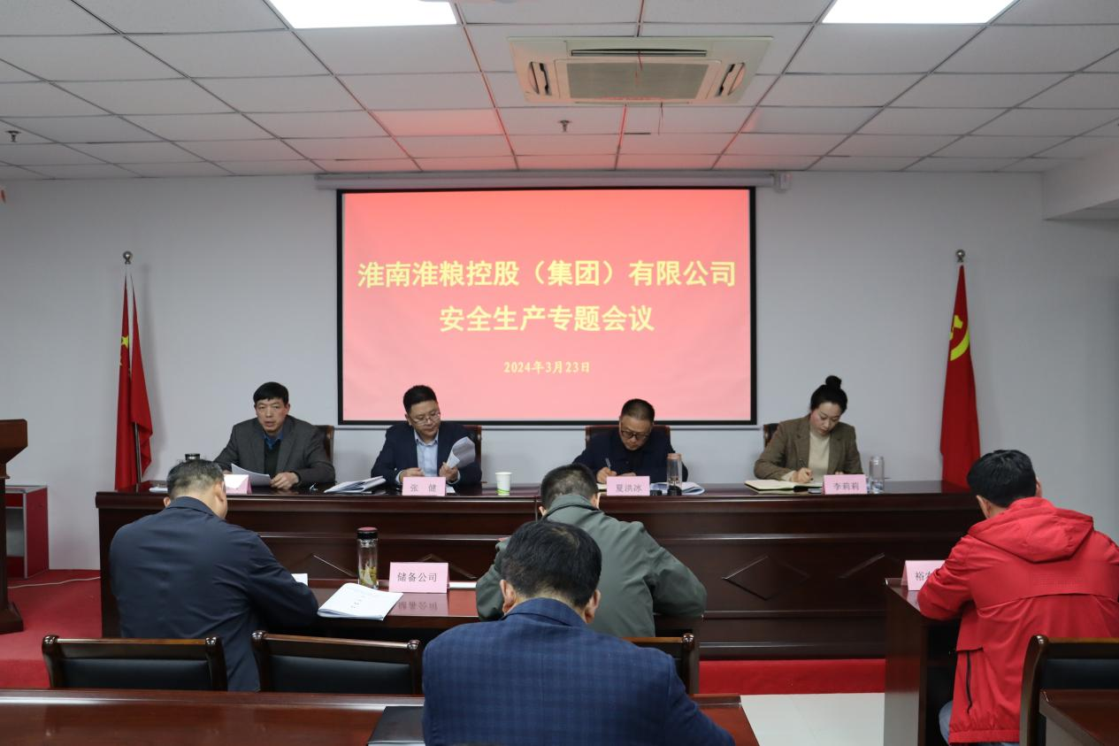 安全生產(chǎn)png 安全生產(chǎn)png