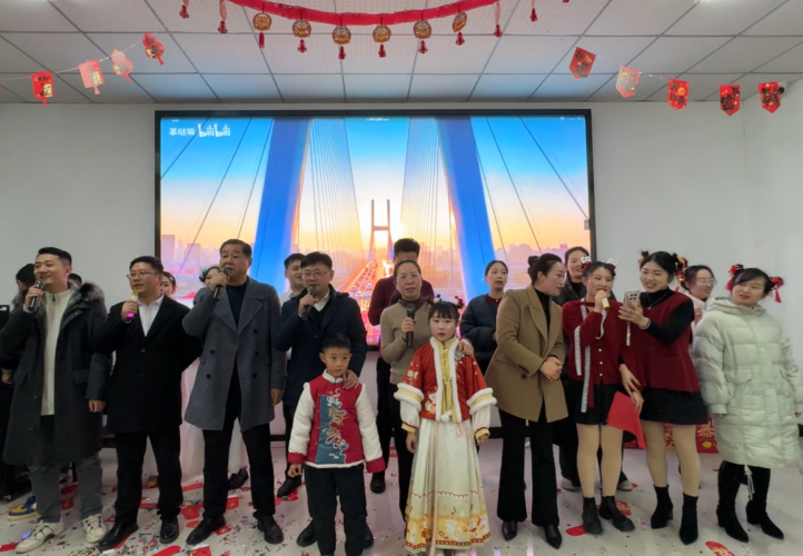 “靈蛇舞動(dòng) 共創(chuàng)輝煌”淮糧集團(tuán)舉行2025年迎新春年會(huì)活動(dòng)