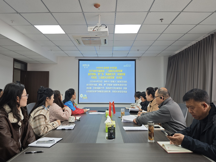 機關(guān)黨支部開展學(xué)習(xí)葉光富、李聰、李廣蘇先進事跡活動