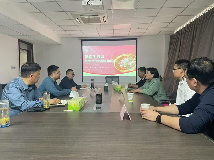 浙江原蟻科技有限公司到訪淮糧集團(tuán)