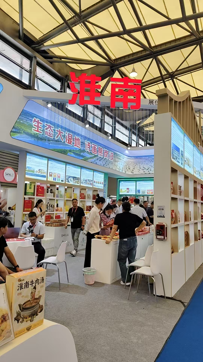 西雅展上海站盛大啟幕 淮南“淮畔良品”發(fā)布會(huì)閃耀亮相