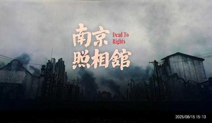 光影鑄魂強黨性 砥礪奮進擔(dān)使命——儲備公司黨支部開展觀影主題黨日活動